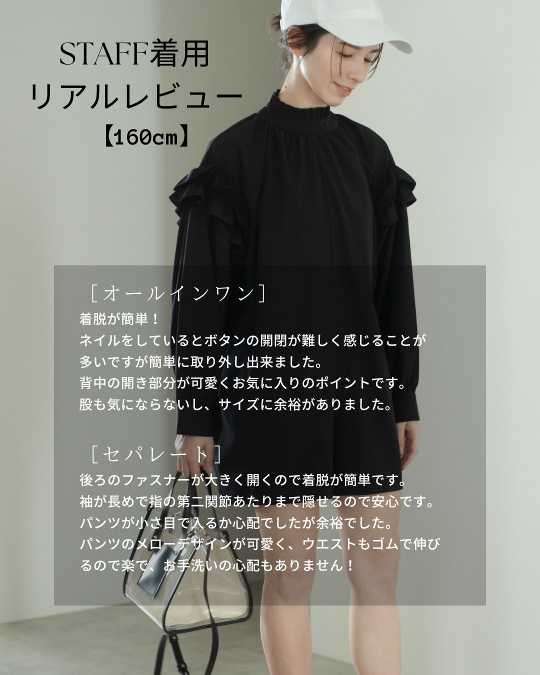 BOTTOMS | maison de Dolce. メゾンドドルチェ オールインワンラッシュ 