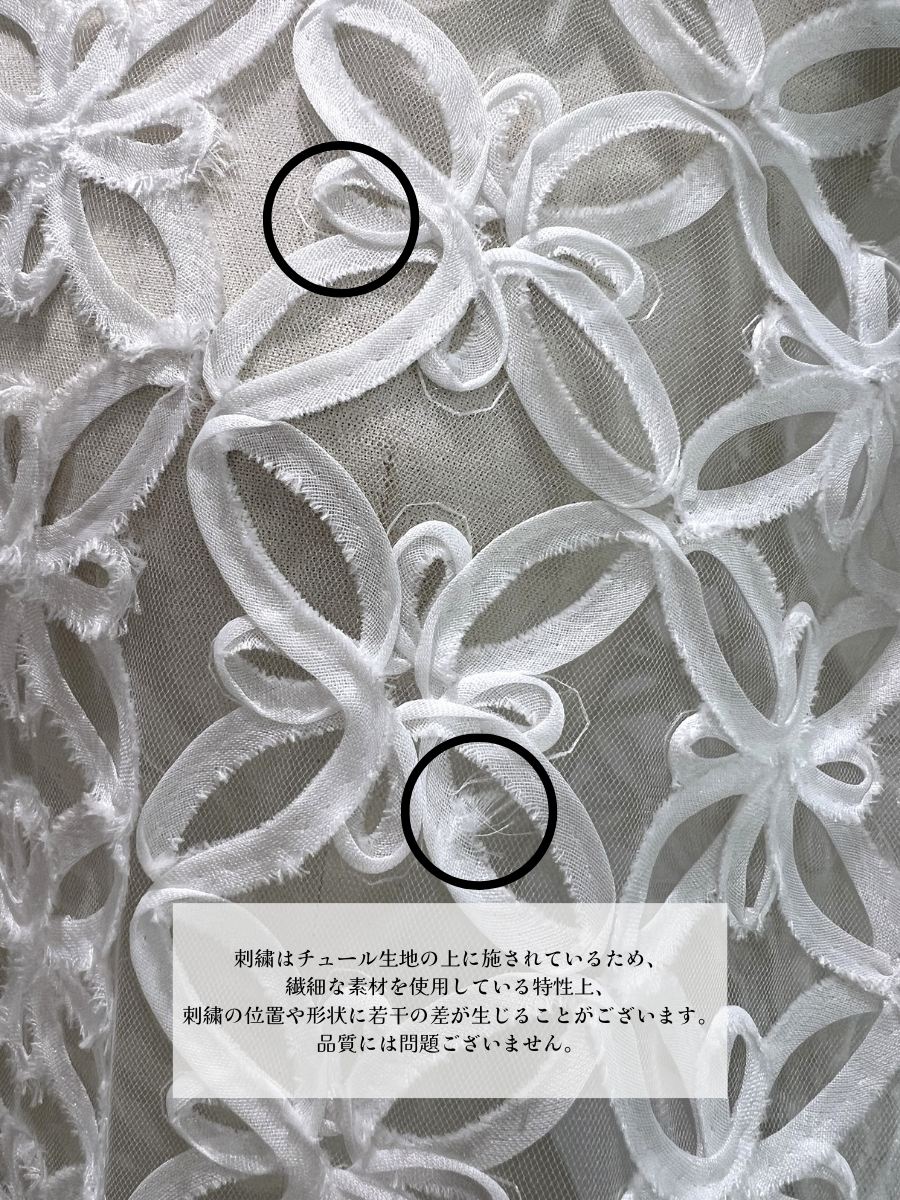 チュールレーストップス | maison de Dolce.